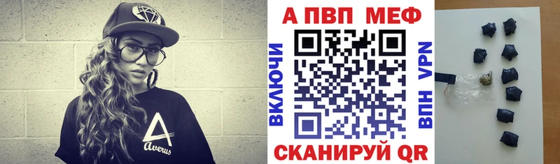 Купить закладку A-PVP  Меф  Конопля  Никольское