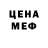 КЕТАМИН VHQ The Zerge