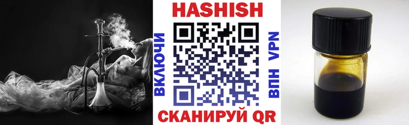 Купить  Никольское  ГАШ индика сатива 