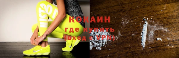герыч Гусь-Хрустальный