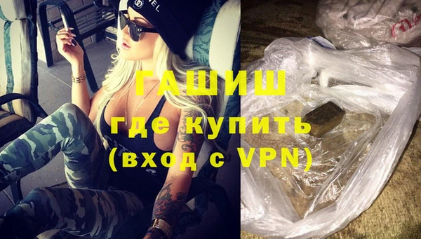 амфетамин Гусиноозёрск