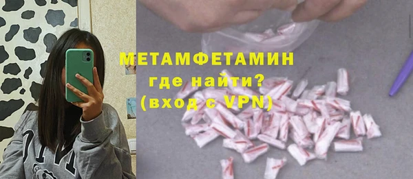 амфетамин Гусиноозёрск