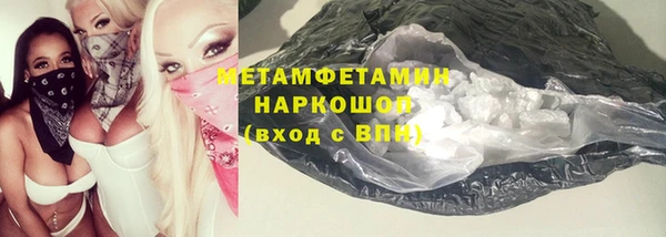 амфетамин Гусиноозёрск