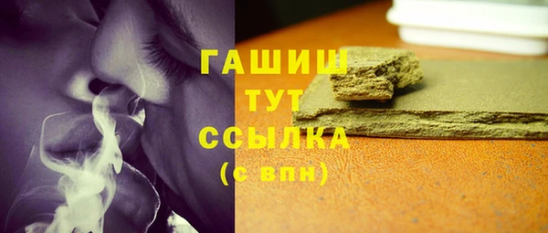 герыч Гусь-Хрустальный
