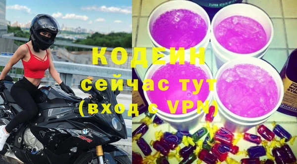 MDMA Гусев