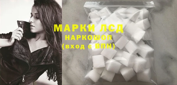MDMA Гусев