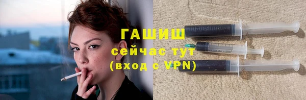 амфетамин Гусиноозёрск