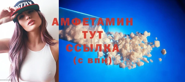 герыч Гусь-Хрустальный