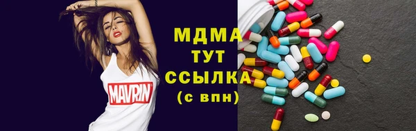 амфетамин Гусиноозёрск