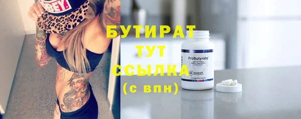MDMA Гусев