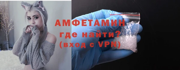 амфетамин Гусиноозёрск
