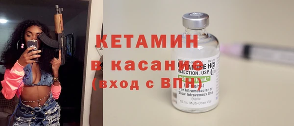 амфетамин Гусиноозёрск
