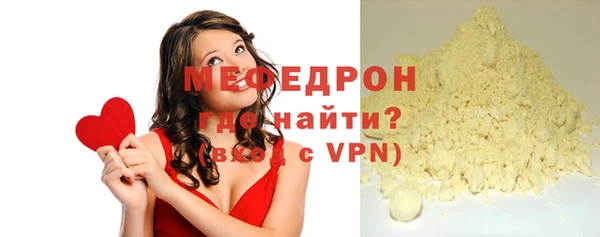 герыч Гусь-Хрустальный