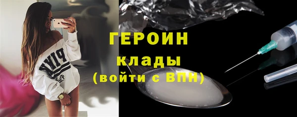 герыч Гусь-Хрустальный