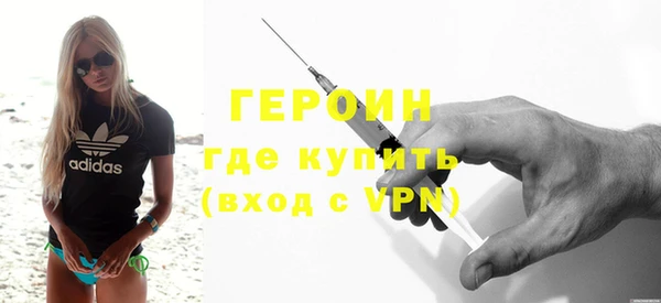 амфетамин Гусиноозёрск