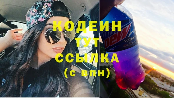 MDMA Гусев