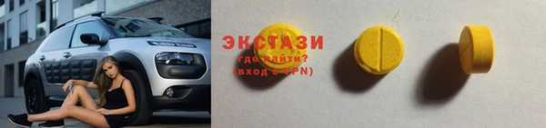 амфетамин Гусиноозёрск