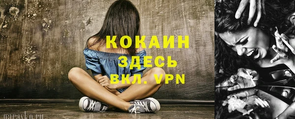 MDMA Гусев
