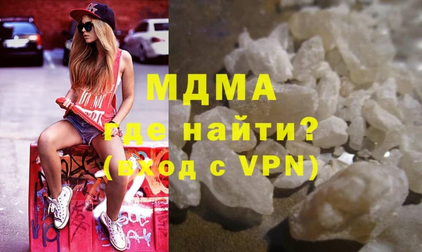 герыч Гусь-Хрустальный