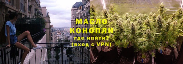 MDMA Гусев