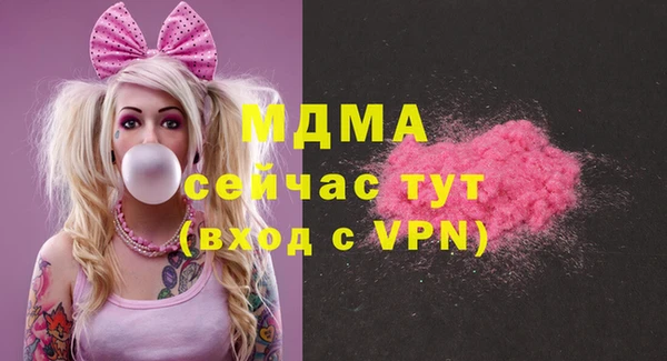 герыч Гусь-Хрустальный