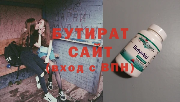 герыч Гусь-Хрустальный