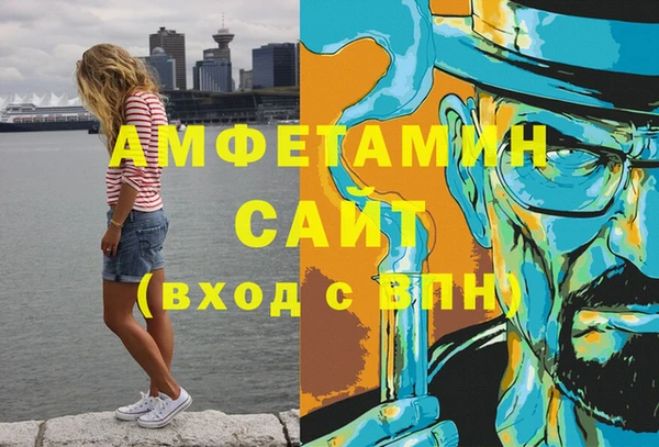 амфетамин Гусиноозёрск