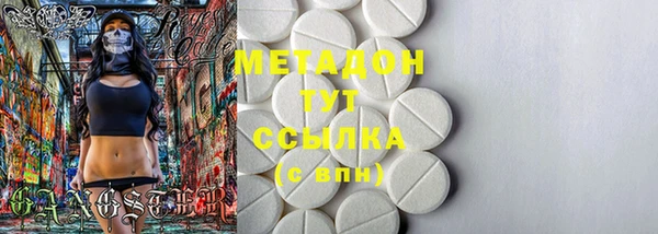 MDMA Гусев