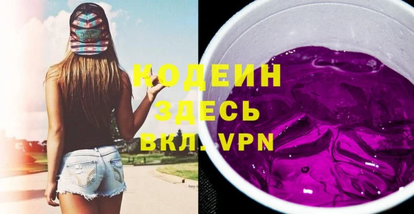 герыч Гусь-Хрустальный