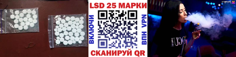 ЛСД экстази кислота  Купить где  Никольское 