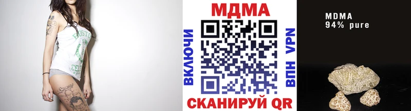 МДМА VHQ  Купить где  Никольское 