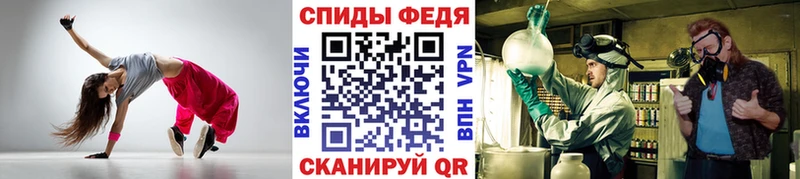 Купить где  Никольское  МЕТАМФЕТАМИН Декстрометамфетамин 99.9% 